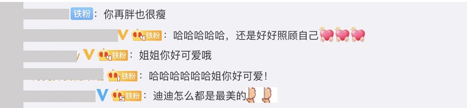 身材大走樣!迪麗熱巴自爆「褲子扣不下」 體重全公開