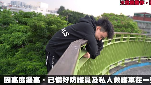 兌現跳樓承諾！Toyz無防備「7米高台」躍下　腳重擊急送醫