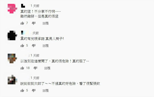 兌現跳樓承諾！Toyz無防備「7米高台」躍下　腳重擊急送醫