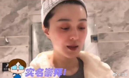 范冰冰顏值崩壞！「黑眼圈+臉部浮腫」憔悴慘樣嚇壞網：像剛哭過