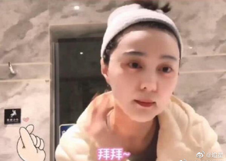 范冰冰顏值崩壞！「黑眼圈+臉部浮腫」憔悴慘樣嚇壞網：像剛哭過