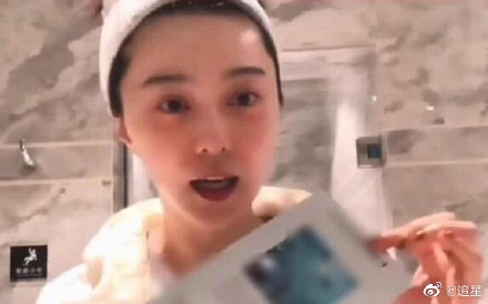 范冰冰顏值崩壞！「黑眼圈+臉部浮腫」憔悴慘樣嚇壞網：像剛哭過