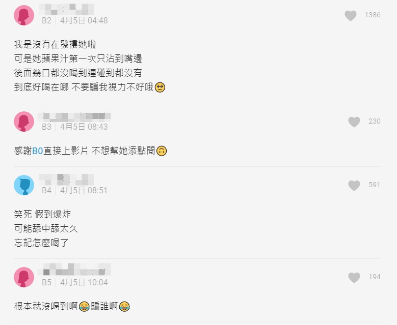 演過頭？網翻歐陽娜娜「假掰事蹟」狂酸：做作不是一天兩天