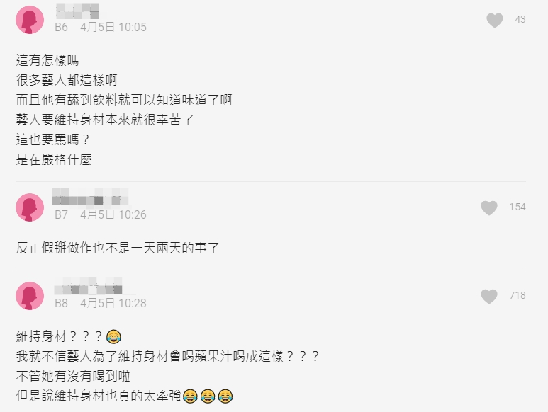 演過頭？網翻歐陽娜娜「假掰事蹟」狂酸：做作不是一天兩天