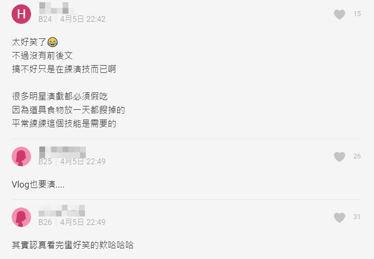 演過頭？網翻歐陽娜娜「假掰事蹟」狂酸：做作不是一天兩天