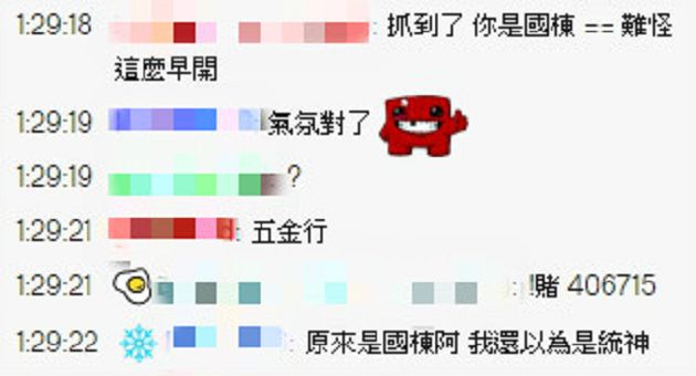 ㄍㄋㄋㄐㄅ!觀眾「勸睡斗內」激怒統神譙髒話 網傻眼:國動台?