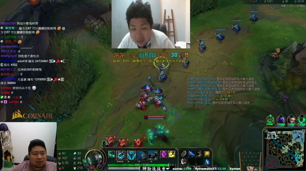 ㄍㄋㄋㄐㄅ!觀眾「勸睡斗內」激怒統神譙髒話 網傻眼:國動台?