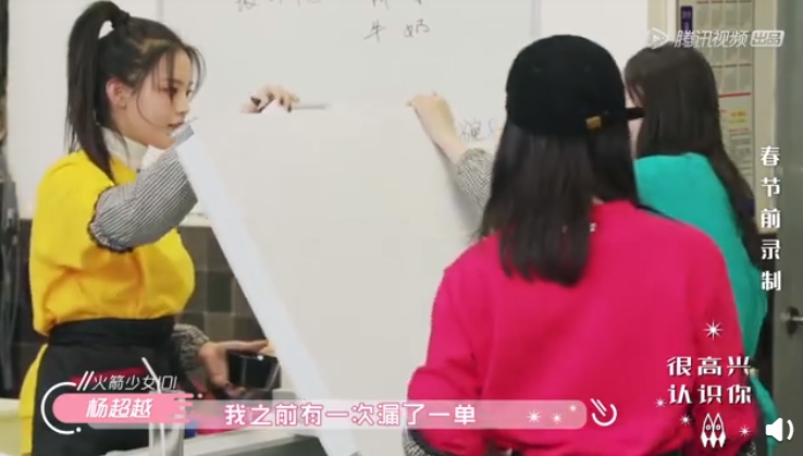 哭著求再等一等！楊超越曝出道前「悲慘經歷」：被逼到沒辦法還是要做