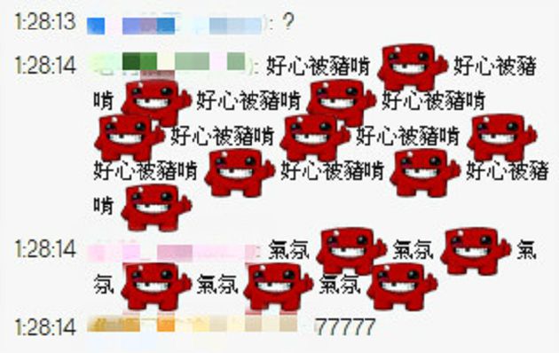 ㄍㄋㄋㄐㄅ!觀眾「勸睡斗內」激怒統神譙髒話 網傻眼:國動台?