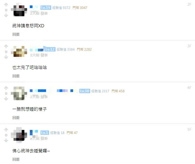 ㄍㄋㄋㄐㄅ!觀眾「勸睡斗內」激怒統神譙髒話 網傻眼:國動台?