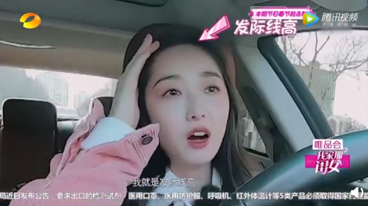 壓力太大要植髮?女星自曝「禿頭煩惱」 當眾拆假髮嚇壞網