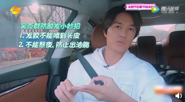 壓力太大要植髮?女星自曝「禿頭煩惱」 當眾拆假髮嚇壞網