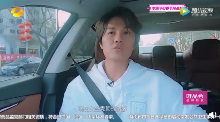 壓力太大要植髮?女星自曝「禿頭煩惱」 當眾拆假髮嚇壞網