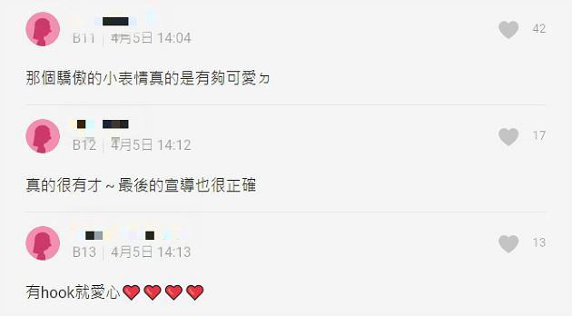 社交距離1.5公尺！HOOK「巨型驅蠅神器」防疫全網讚爆