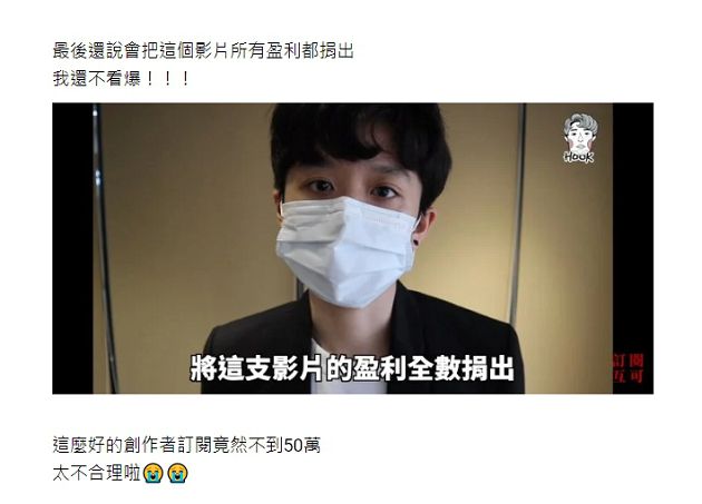 社交距離1.5公尺！HOOK「巨型驅蠅神器」防疫全網讚爆