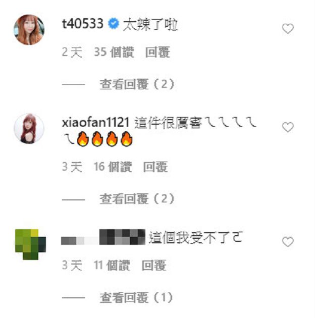 尺度大開!陳伊辣穿比基尼「細繩卡死縫中」 網:受不了