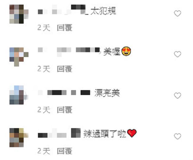 尺度大開!陳伊辣穿比基尼「細繩卡死縫中」 網:受不了