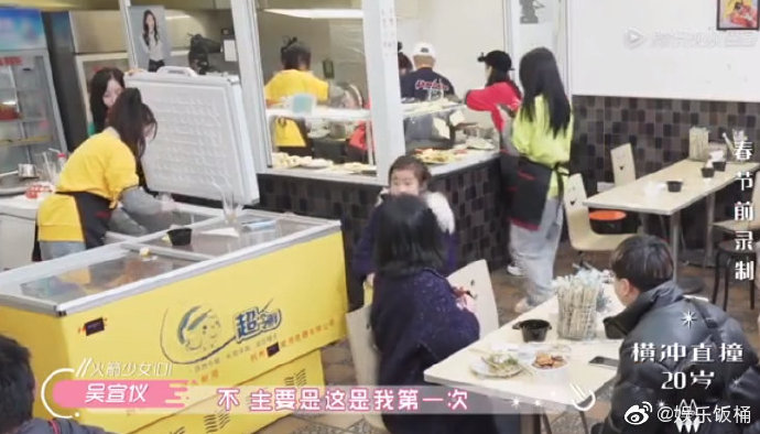 哭著求再等一等！楊超越曝出道前「悲慘經歷」：被逼到沒辦法還是要做