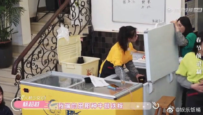 哭著求再等一等！楊超越曝出道前「悲慘經歷」：被逼到沒辦法還是要做