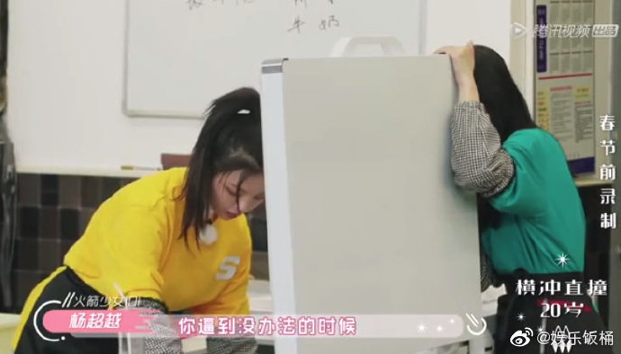 哭著求再等一等！楊超越曝出道前「悲慘經歷」：被逼到沒辦法還是要做