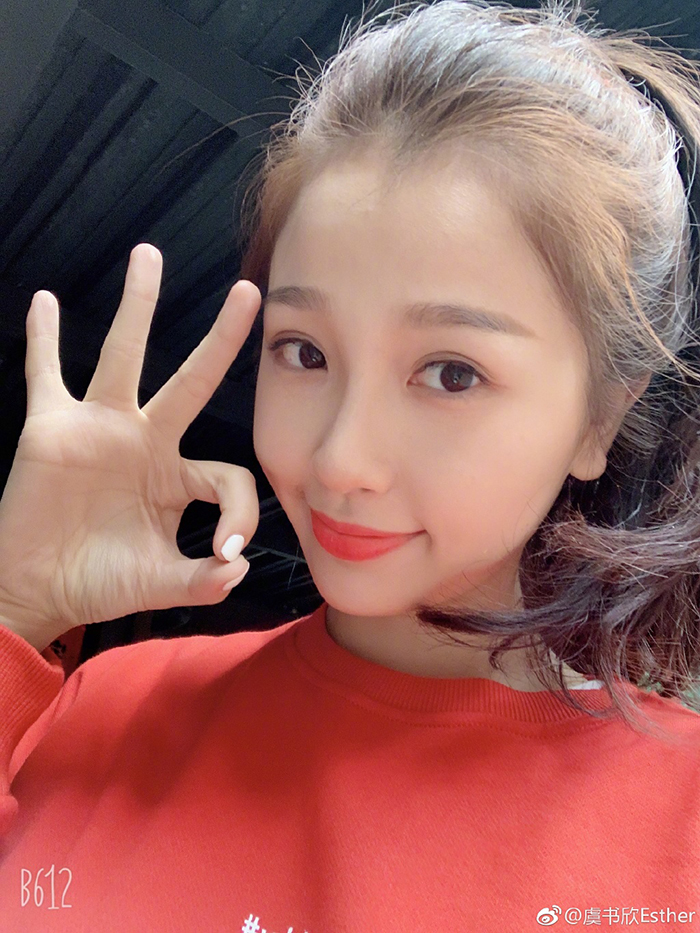 《青春有你2》虞書欣爆退賽？「原因曝光」網崩潰：退出就不想看了