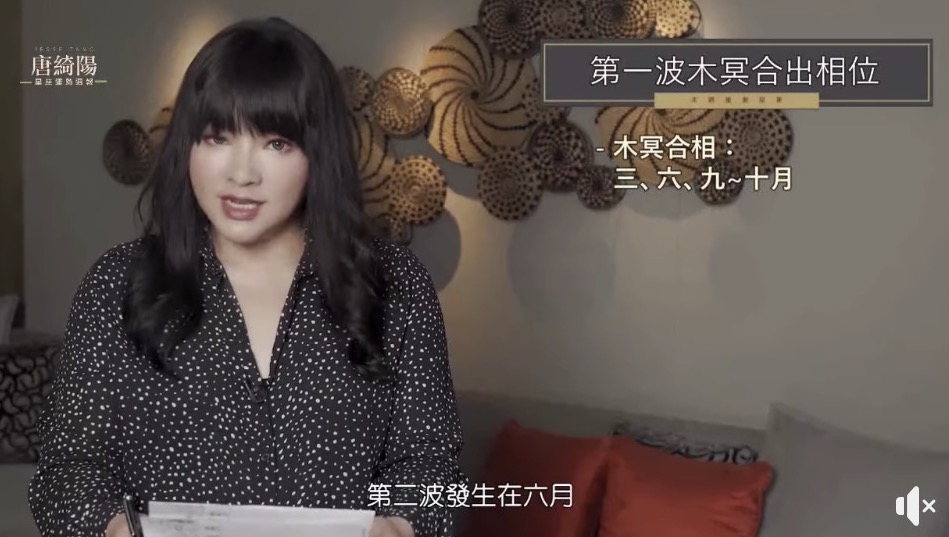 連假成防疫破口!唐綺陽嘆群聚有毒 下一波「死亡威脅」時間曝光