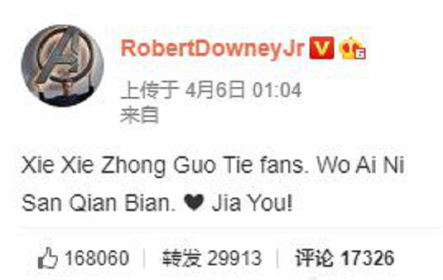 鋼鐵人PO「漢拚」謝中國粉絲！作足全身防護：照片藏「掉漆亮點」