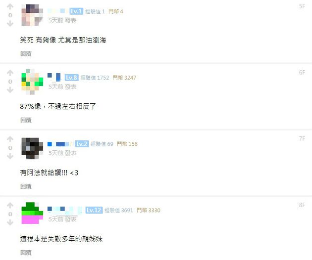 全程不說話!實況主高仿「神正韓妹」網暴動:看了24小時