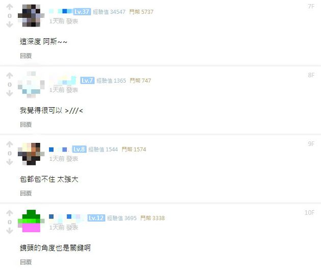 畫面滿出來!實況兇妹坦言「真實乳量」 網:太誇張了吧