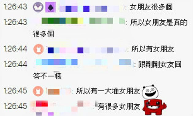 直播洩玄機!SIRI曝光實況主「感情狀況」 網抓:不只一個?