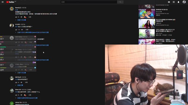 直播洩玄機!SIRI曝光實況主「感情狀況」 網抓:不只一個?