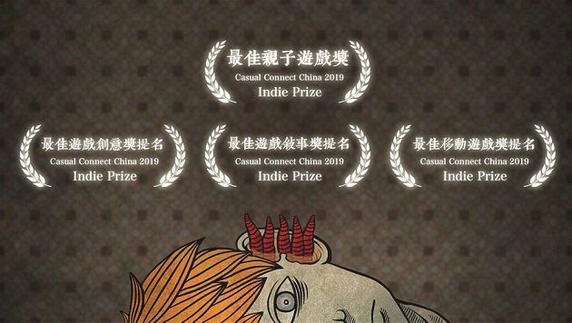 邪教滲入家!國產手遊《人生畫廊》狂得獎 獨眼男孩詭異悲劇曝光