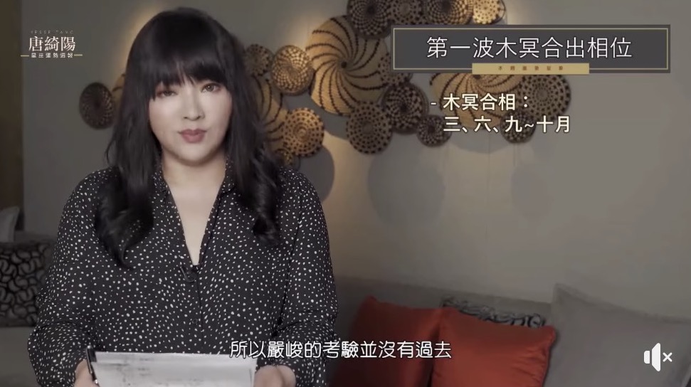 連假成防疫破口!唐綺陽嘆群聚有毒 下一波「死亡威脅」時間曝光