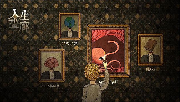 邪教滲入家!國產手遊《人生畫廊》狂得獎 獨眼男孩詭異悲劇曝光