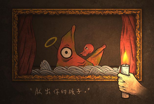 邪教滲入家!國產手遊《人生畫廊》狂得獎 獨眼男孩詭異悲劇曝光