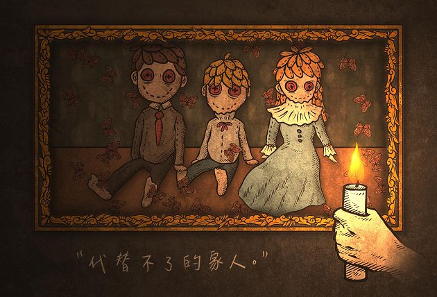 邪教滲入家!國產手遊《人生畫廊》狂得獎 獨眼男孩詭異悲劇曝光