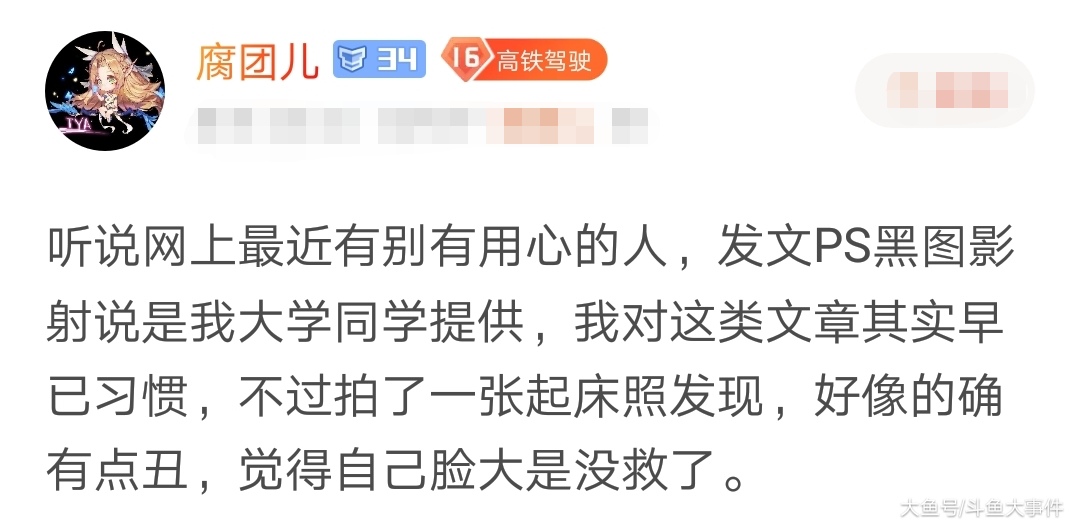 遭爆「黑歷史醜照」!實況兇妹爆氣加碼「素顏無P照」網一看全驚了!