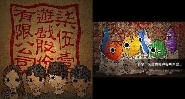 邪教滲入家！國產手遊《人生畫廊》狂得獎   獨眼男孩詭異悲劇曝光