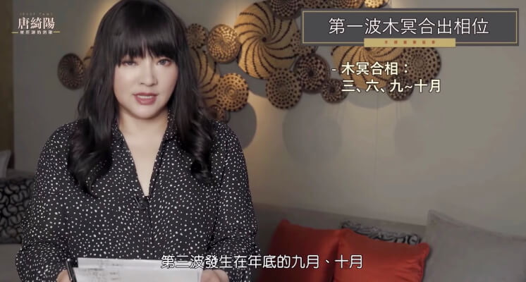 連假成防疫破口!唐綺陽嘆群聚有毒 下一波「死亡威脅」時間曝光