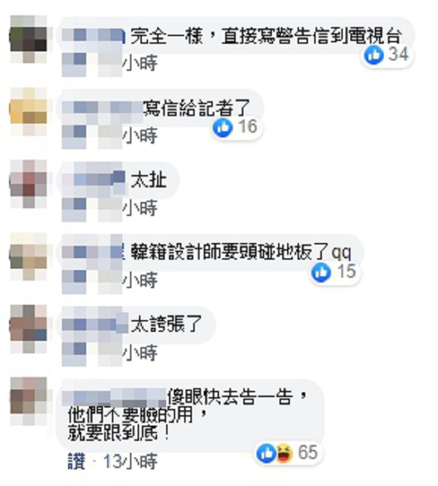 《梨泰院Class》爆抄襲台灣設計師!對比圖曝光 網全看傻:開吉了吧