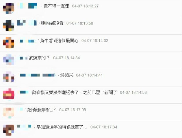 停止出貨！任天堂Switch「供不應求」掀轟動　網：漲到翻過去
