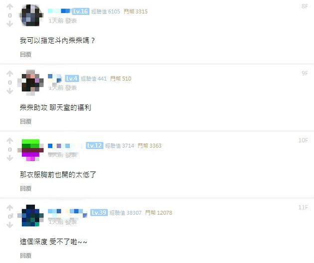 愛犬助攻!實況主「湘湘」彎腰曝光好風景 網嗨:是海溝!