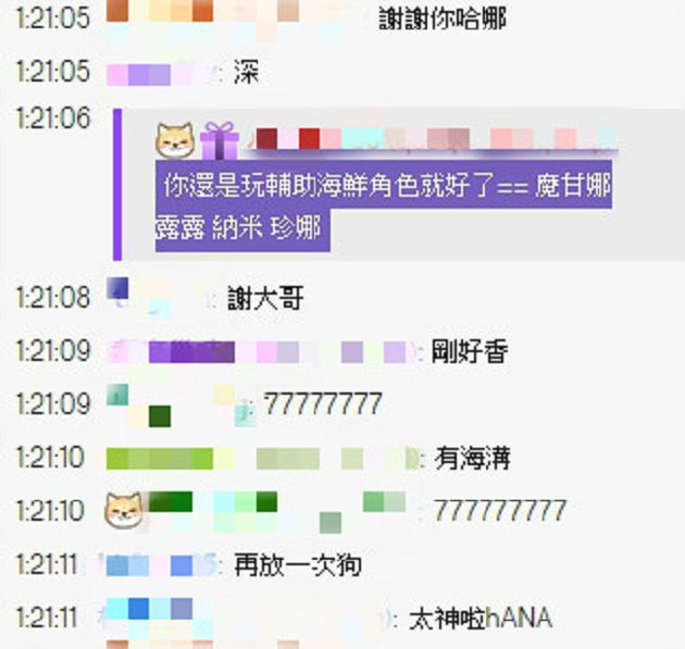 愛犬助攻!實況主「湘湘」彎腰曝光好風景 網嗨:是海溝!