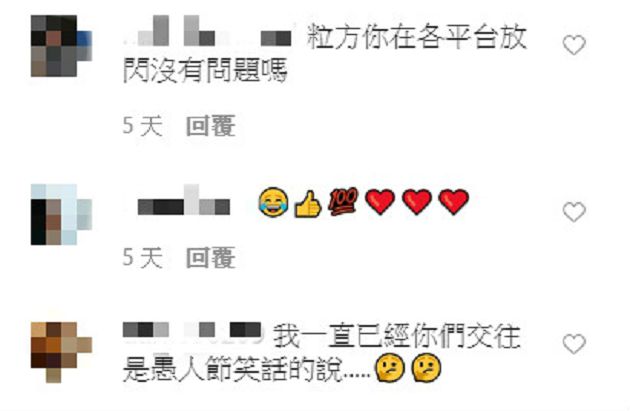 新叛徒!YTR曝光「親暱摟腰」閃照 網:以為是愚人節玩笑