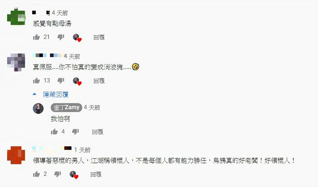 狂踩烏鴉底線！奎丁重摔「貴重電器」嗆聲　網：不怕變成消波塊？