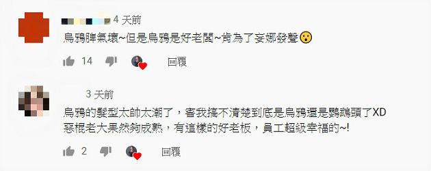 狂踩烏鴉底線！奎丁重摔「貴重電器」嗆聲　網：不怕變成消波塊？