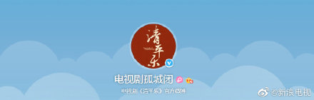 本來不叫《清平樂》!陸劇原名「踩禁忌」原因曝光 網傻眼:也太玻璃