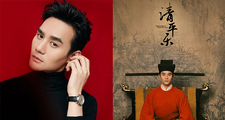 本來不叫《清平樂》!陸劇原名「踩禁忌」原因曝光 網傻眼:也太玻璃