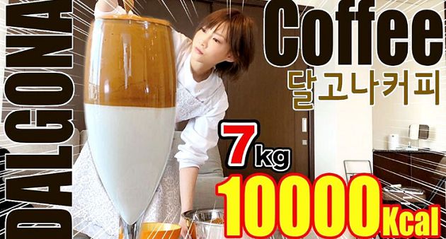 木下佑香挑戰「400次咖啡」！半罐咖啡粉+6大罐牛奶  網：真的會沒命！