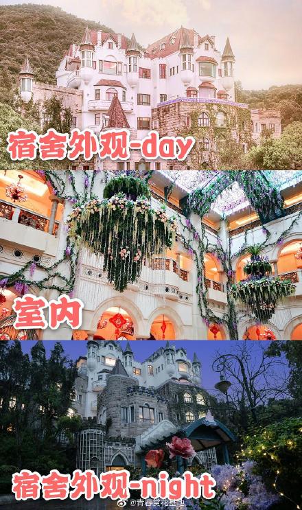 《創造營2020》宿舍超狂!「童話外型曝光」網全嚇歪:居然是城堡...